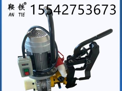 鞍铁DGZ-31电动钢轨钻孔机地铁施工设备小知识