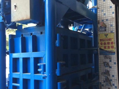深圳立式打包机 废纸压缩打包机图6
