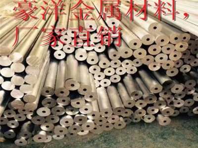 QAl9-4广东现货 批发销售