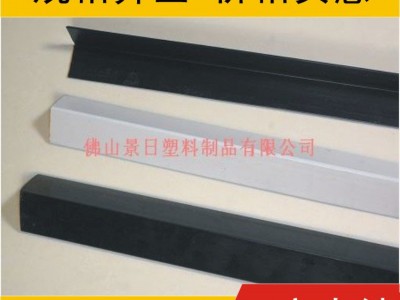 塑料护角条，边条，护边