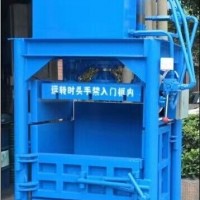 “深圳废纸打包机