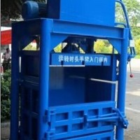 “广西废品压包机