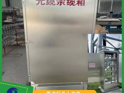 余缆箱光缆储存保护光缆金具