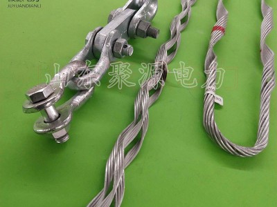 ADSS光缆用预绞丝耐张线夹厂家直供