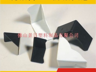 中空箱护角，三面护角，