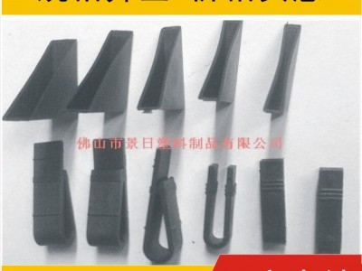 玻璃护角，玻璃夹角，镜子护角