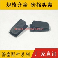 异形塞，特殊管塞