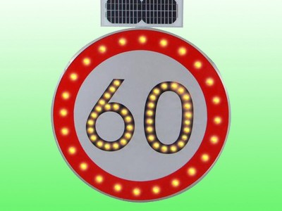交通设施led限速标志牌 太阳能限速标志支持定制