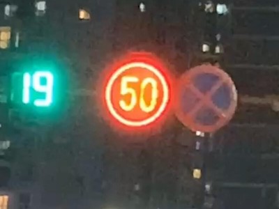 交通设施led限速标志牌 太阳能限速标志支持定制图3