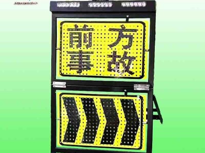 便携式警戒牌价格 翻转折叠镂空标志支持定制