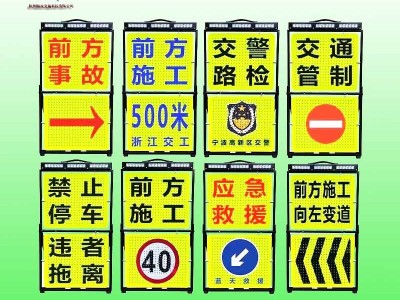 便携式警戒牌价格 翻转折叠镂空标志支持定制图3