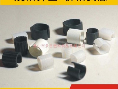 开口脚,U形垫图3