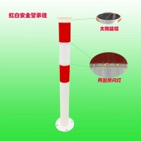 “一米太阳能同步警示柱