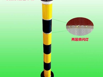 一米太阳能同步警示柱 平口太阳能警示灯生产厂家图2