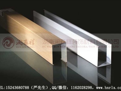 湖南铝方通,湖南U型铝方通,湖南方通天花,湖南仿木纹铝方通天花,铝单板,Z型勾搭龙骨,U型铝方通龙骨,A字龙骨价格图2