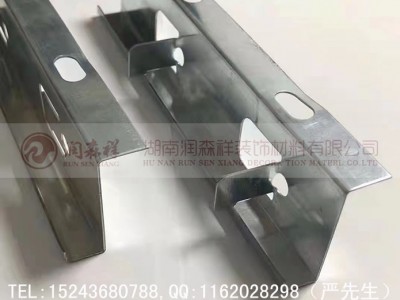 湖南铝单板厂家,湖南铝方通,湖南铝单板幕墙,湖南铝扣板,勾搭龙骨,A字龙骨,C型冲孔龙骨图5