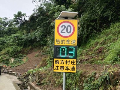 太阳能雷达测速标志 高速公路速度反馈标志生产厂家图3
