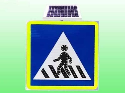 合肥市人行道自发光警示标志 太阳能交通标志牌齐全