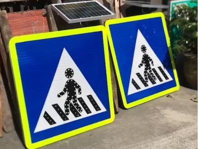 合肥市人行道自发光警示标志 太阳能交通标志牌齐全图3