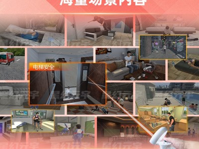 VR应急救护学习机-VR应急救护学习系统-VR应急救护科普图2