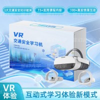 VR交通安全-VR交通安全学习机-VR交通安全一体机