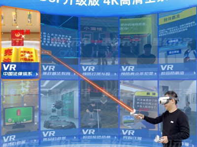 VR法治学习机-VR法治一体机图3