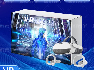 VR法治学习机-VR法治一体机