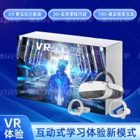 VR法治学习机-VR法治一体机