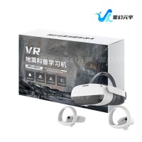 VR地震科普学习机|VR地震体验馆