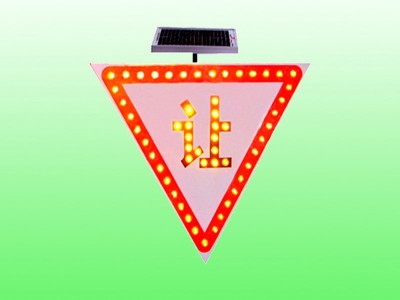 减速让行太阳能警示牌 路口三角形警告标志牌交通设施齐全