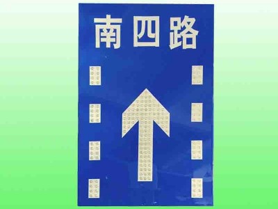 车道指示标志牌 led交通标志牌交通安全设施厂家图2