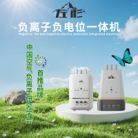 左杉负离子负电位一体机家用生态级空气负氧离子净化器