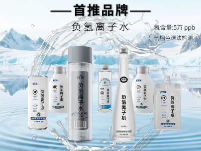 左杉负氢离子天然弱碱性水小分子团富氢水含氢气健康饮用水