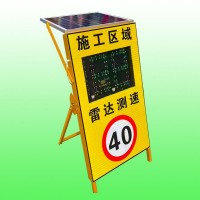 “金昌高速施工雷达测速仪
